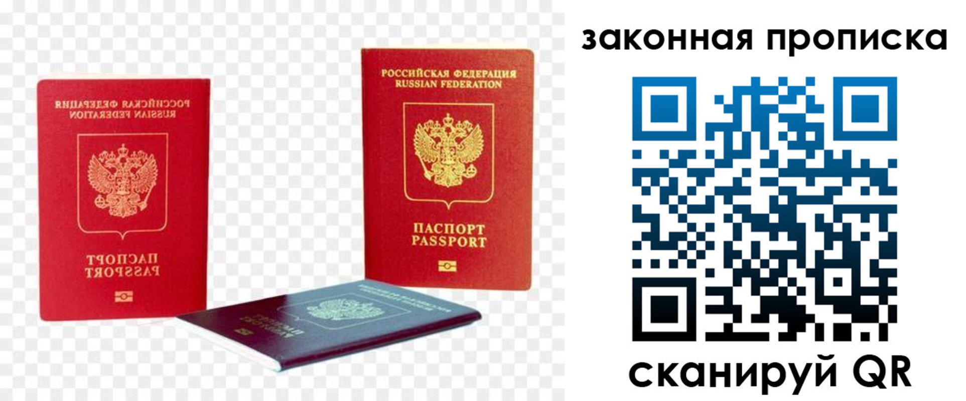 миграционный учет в Кизилюрте