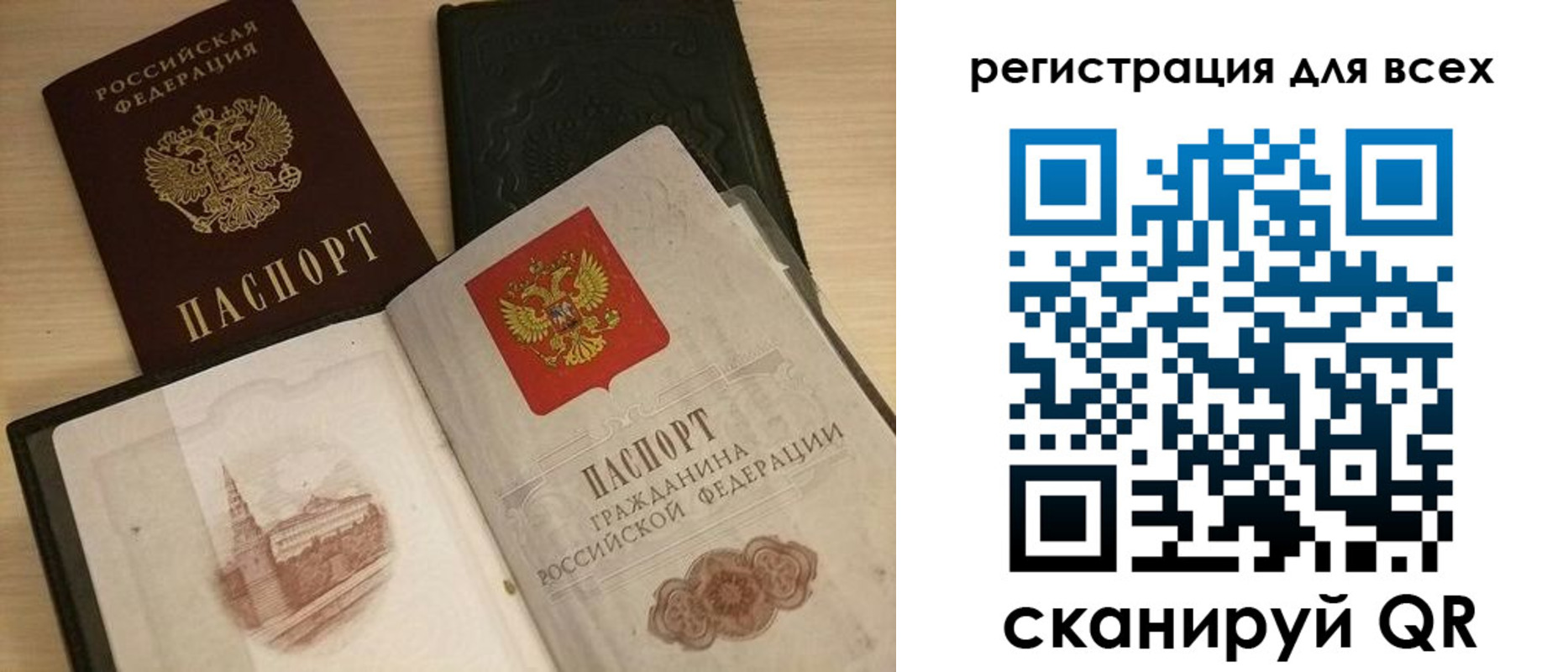 прописка регистрация в Кизилюрте